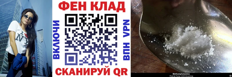 АМФ 97%  Михайловск 