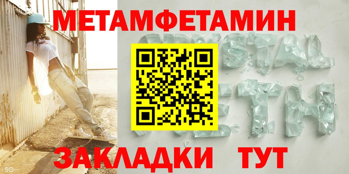 АМФ  Вход с VPN  Михайловск  АМФЕТАМИН 98%  АМФЕТАМИН 