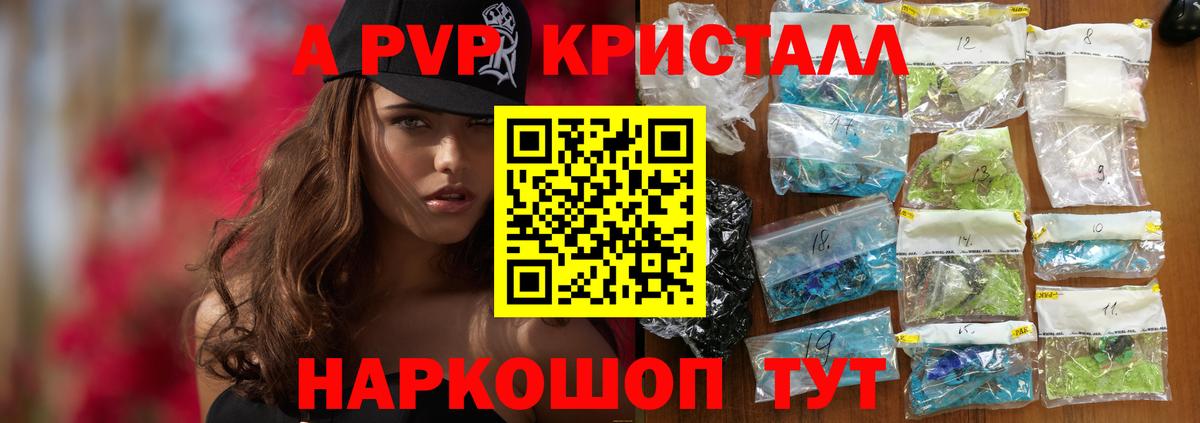 МАРИХУАНА Михайловск