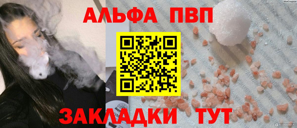 МЕФ   МЕФ  Конопля  Лсд 25  Кокаин  ГАШ  Михайловск  A PVP СОЛЬ   Вход с VPN 