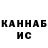 КЕТАМИН ketamine Ponocka