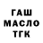 A-PVP Соль Doston Khojazoda