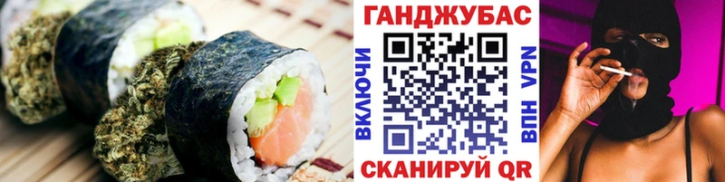 Печенье с ТГК марихуана  цена   Михайловск 