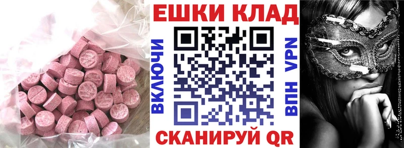 Ecstasy TESLA  Михайловск 