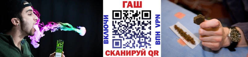 где можно купить   Михайловск  ГАШ гарик 