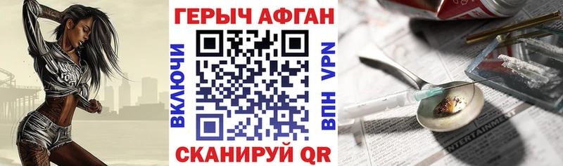купить   Михайловск  Героин герыч 