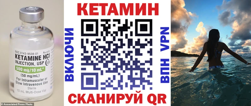 купить наркотик  Михайловск  КЕТАМИН ketamine 