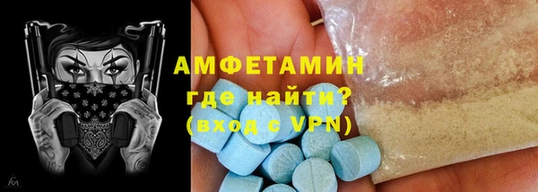 мефедрон VHQ Алексеевка