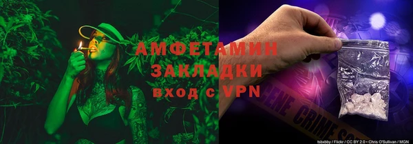 стаф Армянск