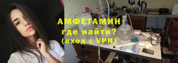 мефедрон VHQ Алексеевка