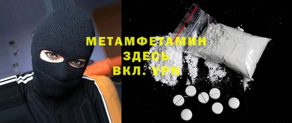 мефедрон мука Алексин