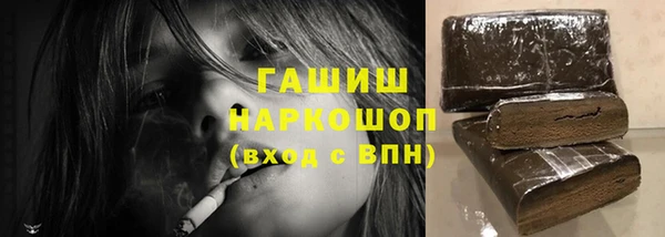 марки nbome Арсеньев