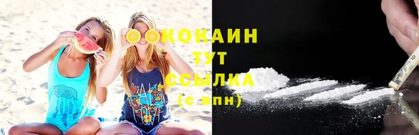 мефедрон VHQ Алексеевка