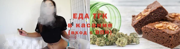мефедрон мука Алексин