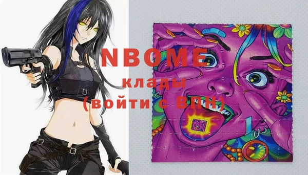 мефедрон VHQ Алексеевка
