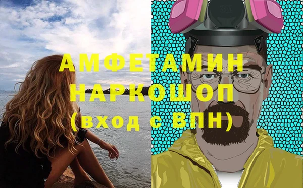 герыч Алзамай