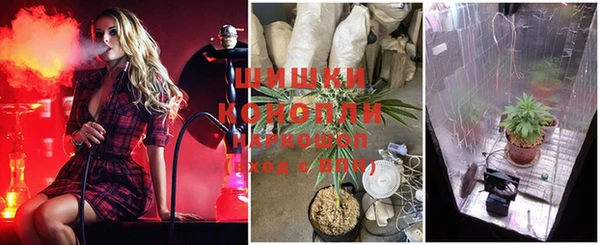 мефедрон VHQ Алексеевка
