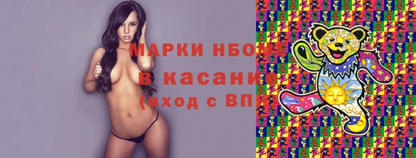 мефедрон VHQ Алексеевка