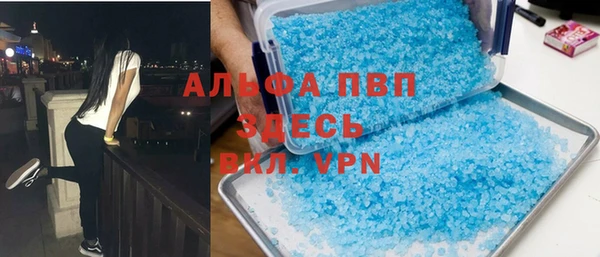 мефедрон мука Алексин