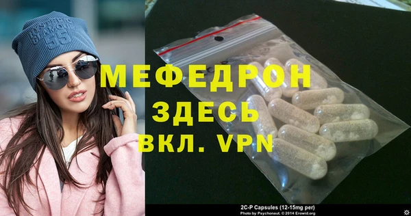 экстази Россошь