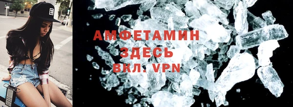 мефедрон мука Алексин