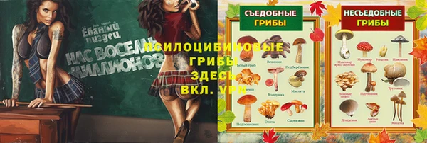мефедрон VHQ Алексеевка