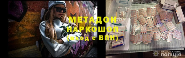 стаф Армянск