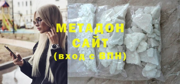 кокаин VHQ Рославль