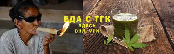 мефедрон мука Алексин
