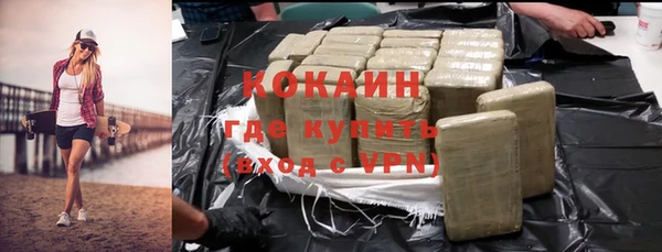 кокаин Ростов