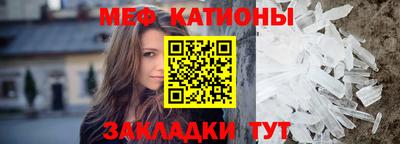 прущая мука Гусь-Хрустальный