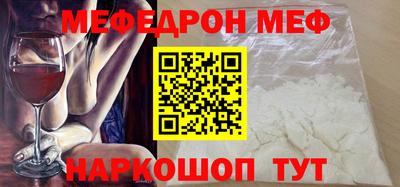 прущая мука Гусь-Хрустальный