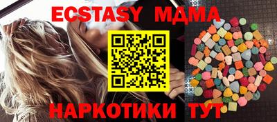 прущая мука Гусь-Хрустальный