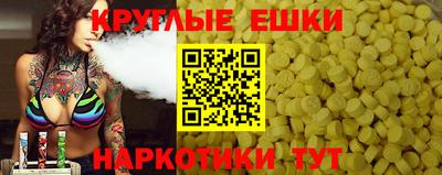 круглые Гусиноозёрск