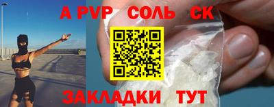 круглые Гусиноозёрск