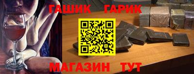 mix Гусев