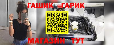 круглые Гусиноозёрск