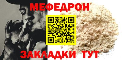 прущая мука Гусь-Хрустальный