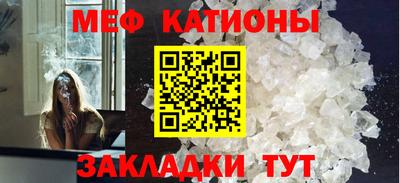 прущая мука Гусь-Хрустальный