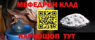 круглые Гусиноозёрск