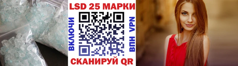 Лсд 25 экстази кислота  хочу наркоту  Михайловск 