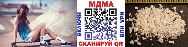 MDMA кристаллы  блэк спрут маркетплейс  Михайловск 