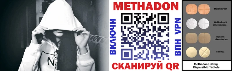 blacksprut зеркало  Михайловск  МЕТАДОН мёд 