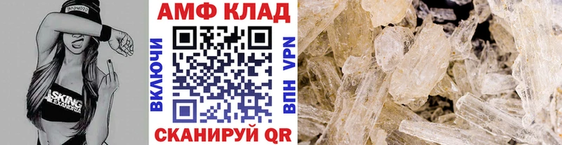 купить закладку  Михайловск  МЕТАМФЕТАМИН пудра 