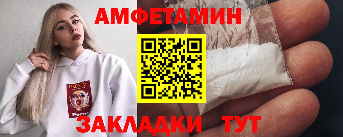 Первитин кристалл Михайловск