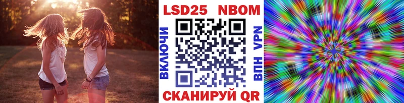 Наркотические марки 1500мкг  магазин продажи   Михайловск 