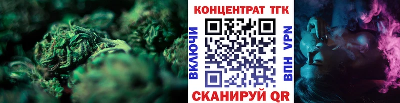 ТГК концентрат  Михайловск 