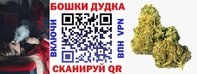 Канабис Ganja Михайловск