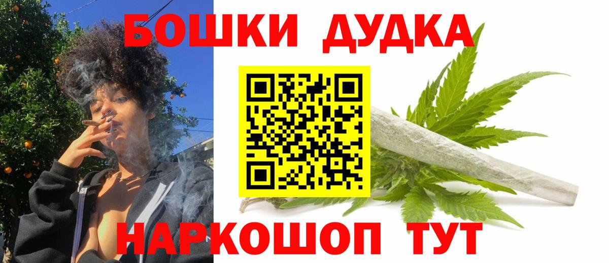 Каннабис Amnesia  Шишки марихуана MAZAR  Вход с VPN  Михайловск 